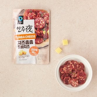  [청정원] 안주야 치즈촘촘 툼바치즈 육포 (30g)