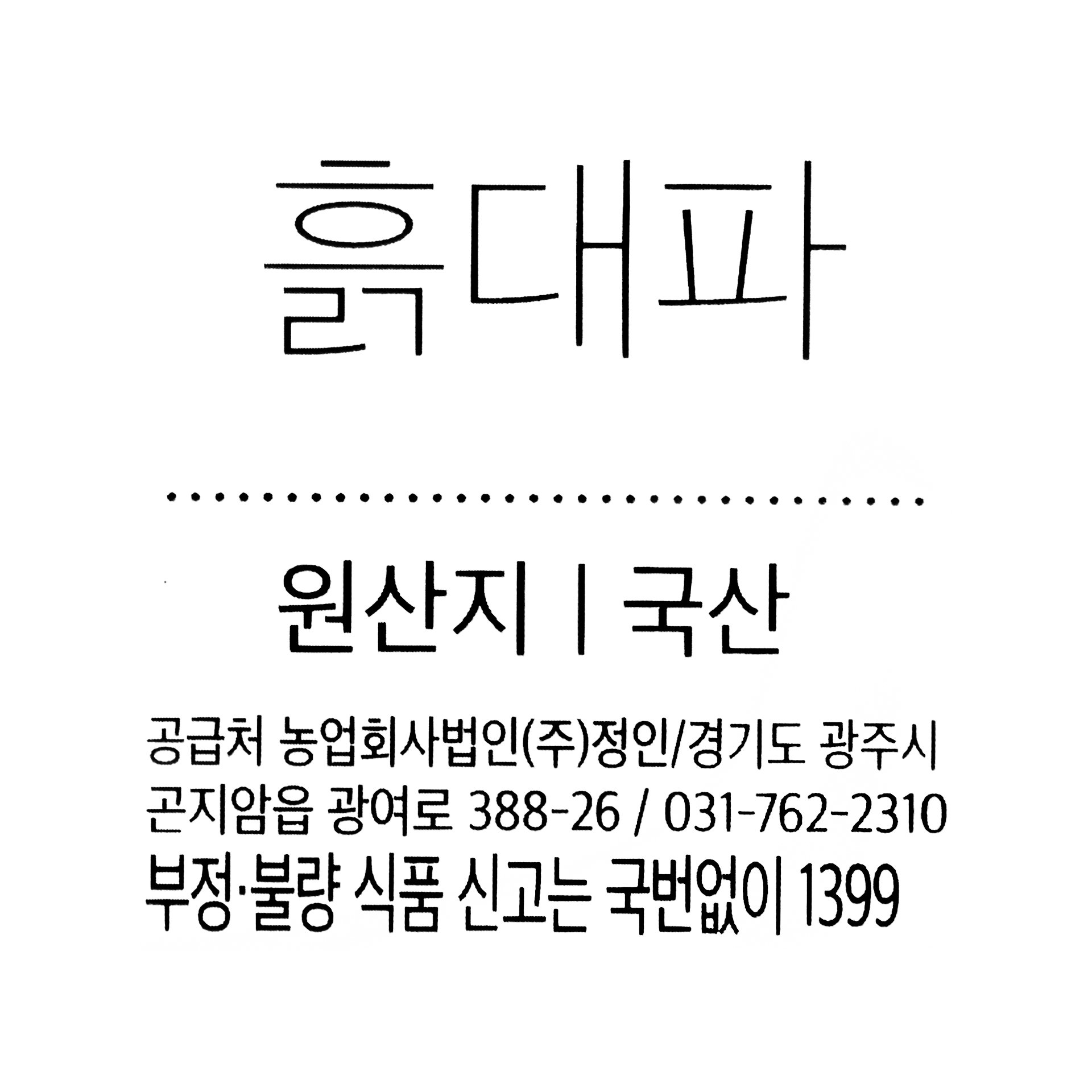 품질표시이미지1