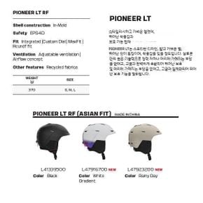 헬멧 스키 스노우 보드 헬멧 하이바 Pioneer LT RF (Asian Fit)