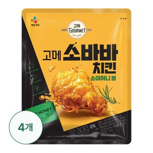 CJ 고메 소바바치킨 소이허니 봉 300g X 4개