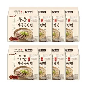 [삼양] 우돈사골곰탕면 5입 멀티팩 x 8P (40봉)