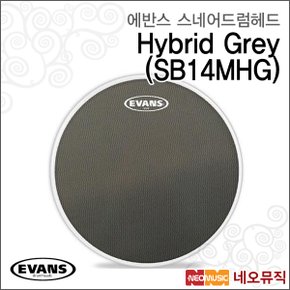 에반스스네어드럼헤드 Snare Head SB14MHG 14인치