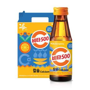 비타500 칼슘 100ml 20병 (선물용 박스 동봉)