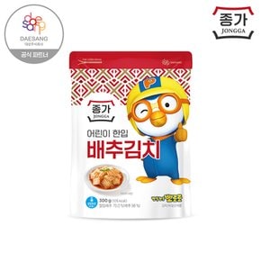 어린이한입배추김치300g x 1