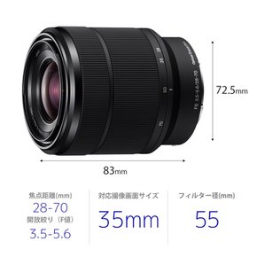 FE 28-70mm F3.5-5.6 OSS   SEL2870 소니 표준 줌 렌즈 풀 사이즈 디지털 일안 카메라 α[E