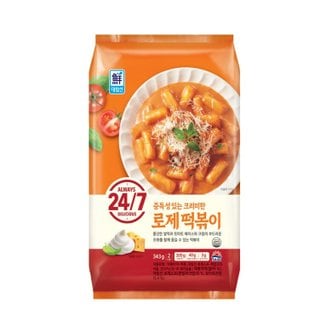 사조 [푸른들마켓][대림] 로제떡볶이343g