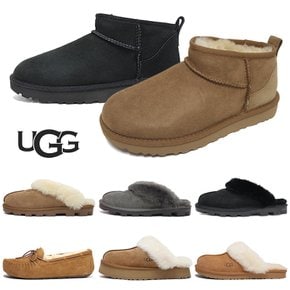 [어그/락포트] UGG 양털슬리퍼&부츠 / 락포트 로퍼&구두&정장화 최대할인 모음전