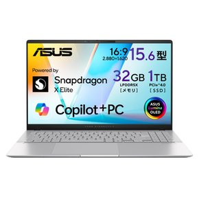 아수스 비보북 S15 S5507QA 퀄컴 스냅드래곤 X 엘리트 32GB SSD1TB 윈도우11 1.42kg 와이파이 7