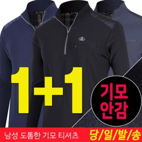 남성 겨울 기모 등산복 작업복 남자 기모 티셔츠 상의 투르킨_P330749485