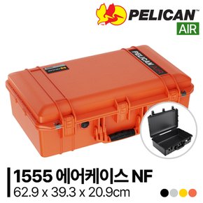 [정품] 펠리칸 에어 1555 Air Case NF (no foam)