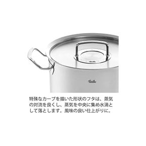 휘슬러 Fissler 양수냄비 24cm 오리지널 프로피 컬렉션 스튜팟 가스화 IH