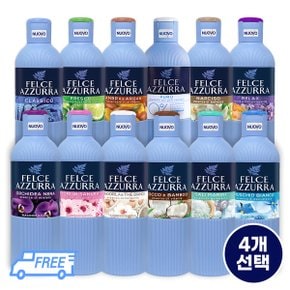 향좋은 바디워시 650ml X4개 이탈리아 직수입