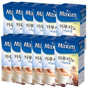 맥심 카페 카푸치노 바닐라향 10T x 12개