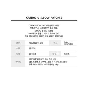 [GUILDO U ELBOW PATCHES]ASJU2312644-0AK_SC