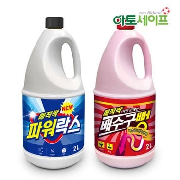 NS홈쇼핑 매직싹 배수구뻥 클리너 2L 1개+락스 2L 1개[30883803]