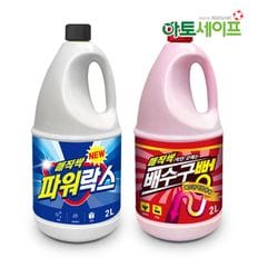 매직싹 배수구뻥 클리너 2L 1개+락스 2L 1개[30883803]