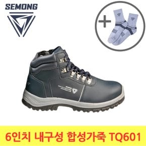 세몽 TQ601 6인치 튼튼한 합성가죽 안전화 작업화