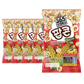 팝콘 오리지널 80g x5개 (70g 용량변경)아이들 영양간식