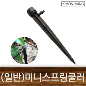 (일반형)미니 스프링쿨러 7mm호스 사용 원예 화분