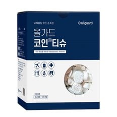 올가드 코인티슈 500입 박스형 1개