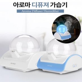 LED아로마가습기 탁상용 가습기