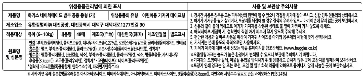 상품 이미지1