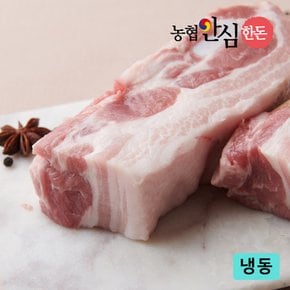 [냉동] 국내산 돼지 삼겹살 수육 보쌈용 고기 2kg (500gx4팩)