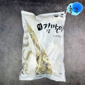 분식에 빠질 수 없는 고소하고 쫄깃한 찰 김말이 1kg