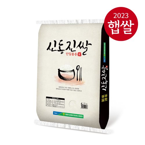 [영광군농협] 전남 영광 해뜨지 신동진쌀 20kg/상등급/당일도정/23년산