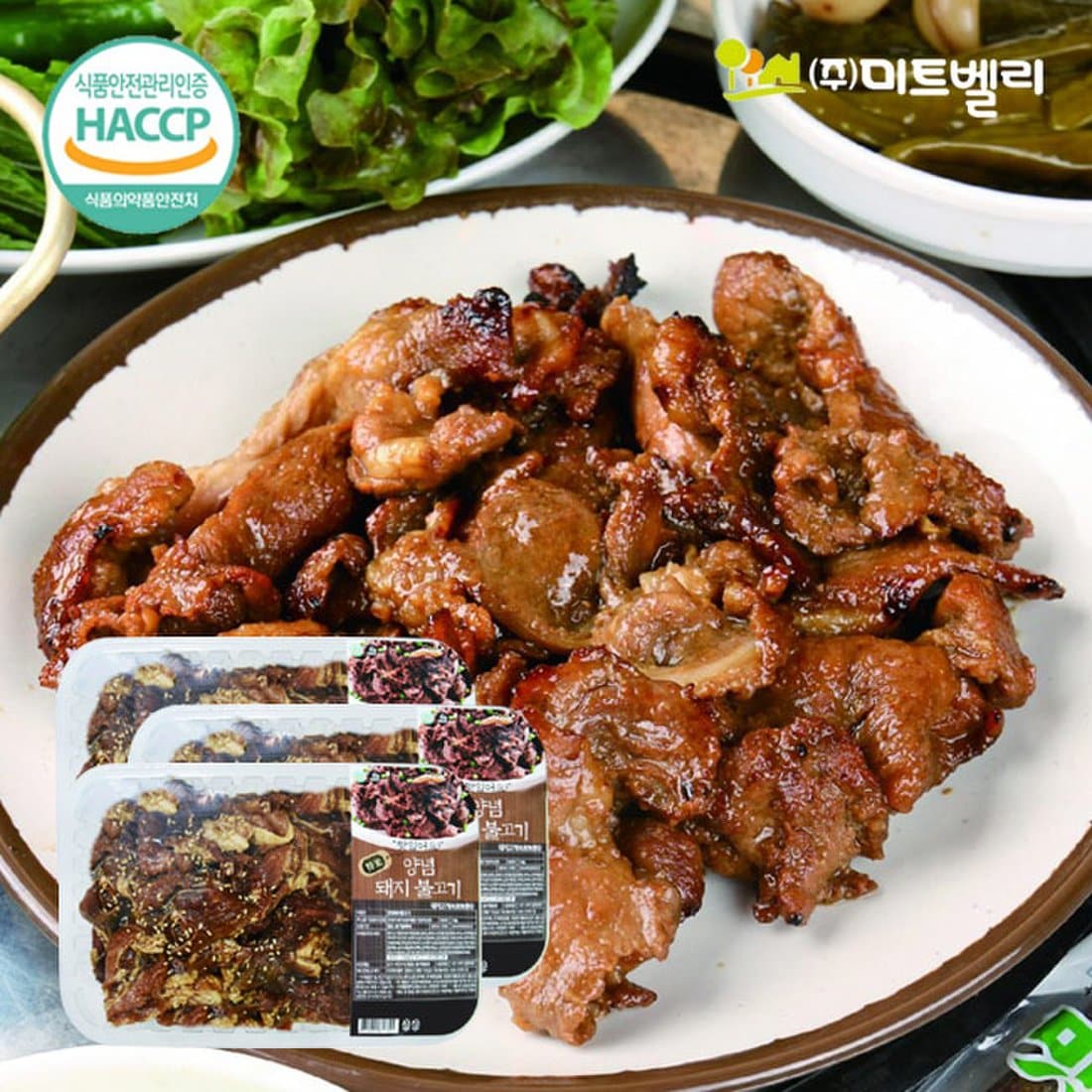 1/12(목)순차배송][딜맛] 미트벨리 양념 돼지 불고기 1Kgx3팩(3Kg) 냉장, 신세계적 쇼핑포털 Ssg.Com