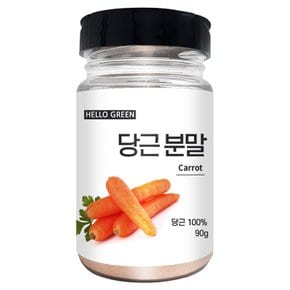 국산 당근 분말 90g(통) 천연 조미료
