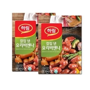 하림 칼집 낸 요리비엔나 1000g 2개