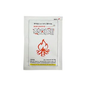 불쏘시개 착화제 장작착화제 젤타입 파이어겔 50g