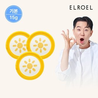 엘로엘 [기본] 엘로엘 파데프리 옐로우 팡팡 선쿠션 15g 리필 x 3개_ELROEL