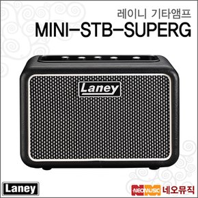 레이니기타앰프 LANEY MINI-STB-SUPERG (6W) 블루투스