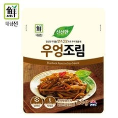 [푸른들마켓][사조]신선한 우엉조림 150g