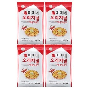 매콤한맛 국물떡볶이 4봉