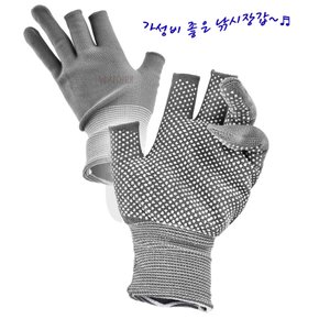논슬립 3컷 장갑 한켤래 / 3절개형 낚시장갑