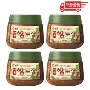 오늘출발 샘표 매콤 쌈토장 450g 4개