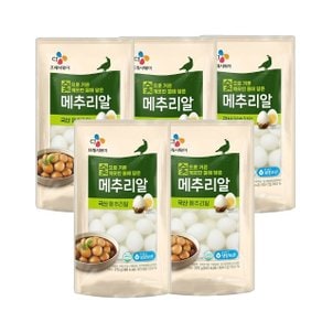 CJ제일제당 깐메추리알 270g x5개