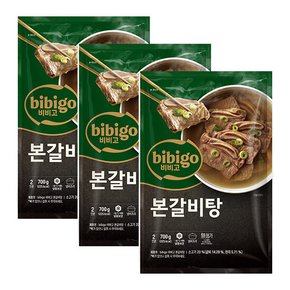 [CJ] 비비고 본갈비탕 700g X 3개