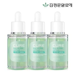 [김정문알로에] 큐어 리알로에 포어 앰플 40ml 3개