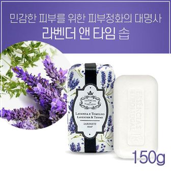  비누 앤 아로마 에센시아스 라벤더 타임 150g 솝