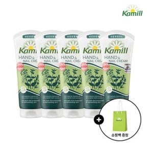 허벌 핸드크림 100ml 5개(+쇼핑백 증정)