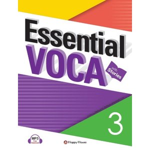  해피하우스 에센셜 보카 Essential VOCA 3