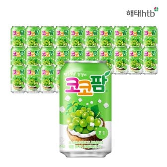  [코카콜라직영 H]  코코팜 포도 340ml 24캔