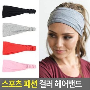 헤어밴드/머리 헤드밴드/런닝밴드/스포츠밴드 (8120231A)