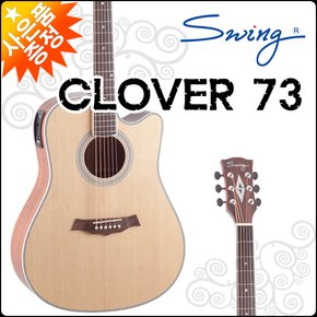 스윙 어쿠스틱 기타TB SWING CLOVER-73 / 클로버 73