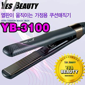 오너클랜 NEW YB-3100 고데기 이미용 생활가전 헤어스타일링