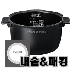 CRP-N0680SR 내솥+패킹